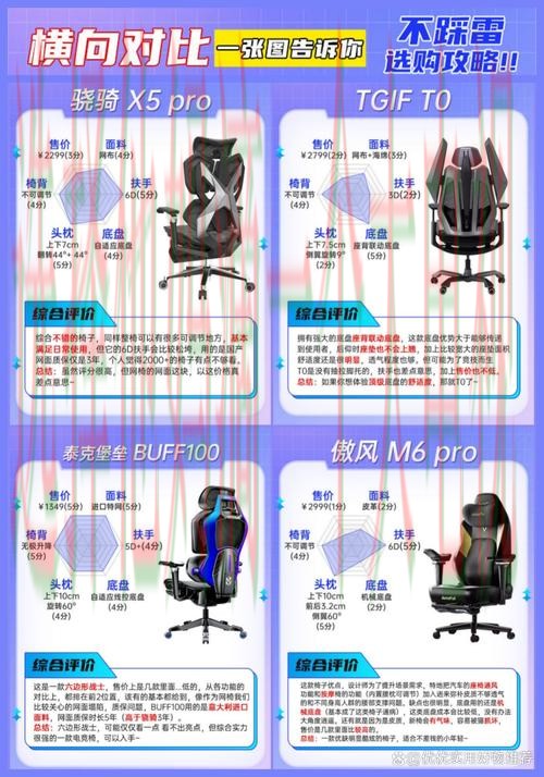 万博综合版全方位解析