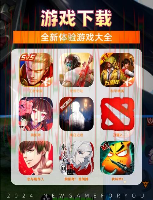免费下载乐动娱乐APP苹果版,尽享精彩游戏新体验