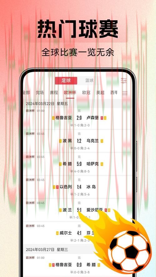 免费下载B体育APP安卓版,畅享体育赛事