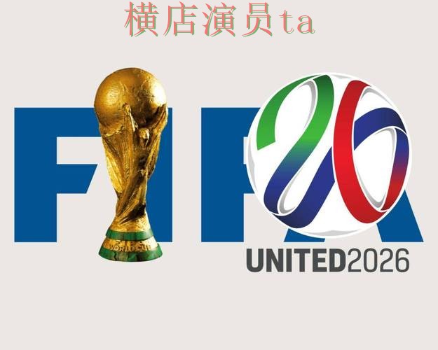 世界杯竞猜网站哪个好?围绕速度测试做一次全面整理(World Cup 2026)